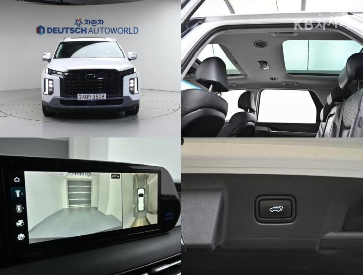 Hyundai Palisade The All New Palisade